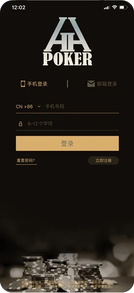 德扑圈正规俱乐部