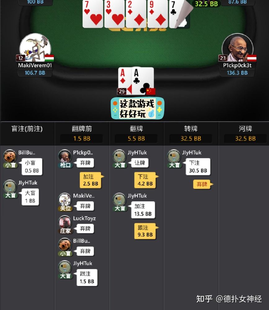 德州HHpoker下载